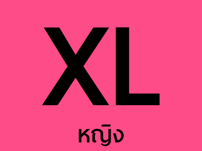 XL