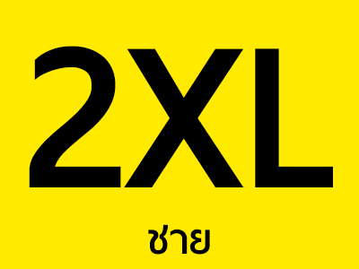 2XL