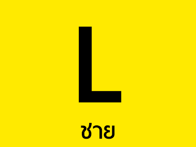 L