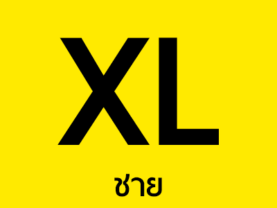 XL